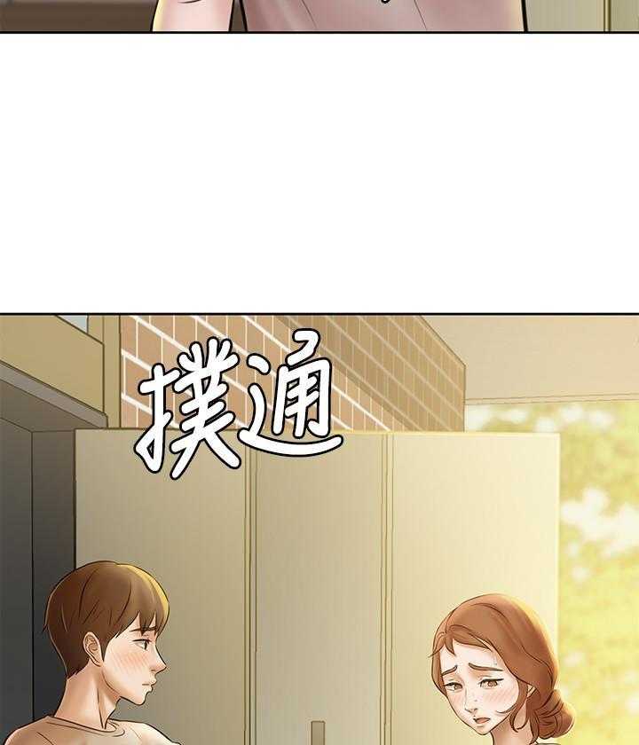 《快乐笔记》漫画最新章节第17话 17免费下拉式在线观看章节第【17】张图片