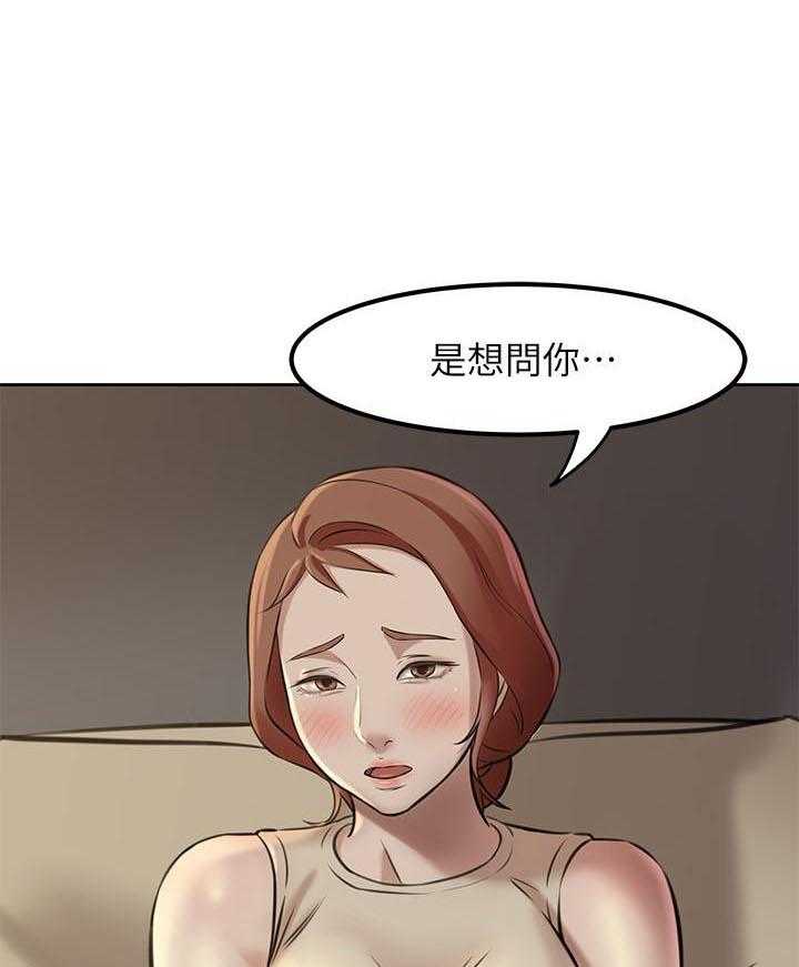 《快乐笔记》漫画最新章节第18话 18免费下拉式在线观看章节第【10】张图片