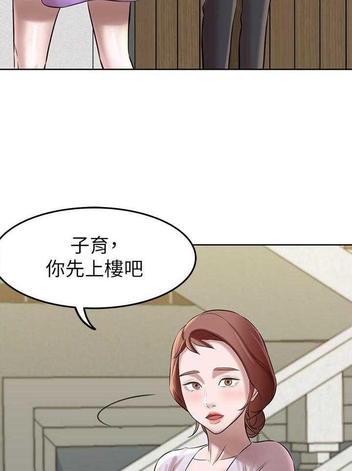 《快乐笔记》漫画最新章节第25话 25免费下拉式在线观看章节第【8】张图片