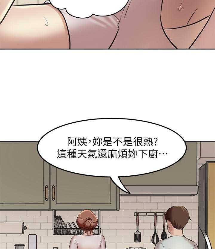 《快乐笔记》漫画最新章节第26话 26免费下拉式在线观看章节第【14】张图片