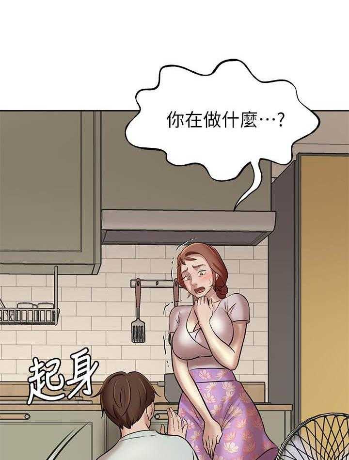 《快乐笔记》漫画最新章节第27话 27免费下拉式在线观看章节第【2】张图片