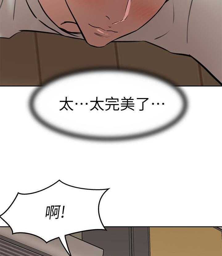 《快乐笔记》漫画最新章节第27话 27免费下拉式在线观看章节第【8】张图片