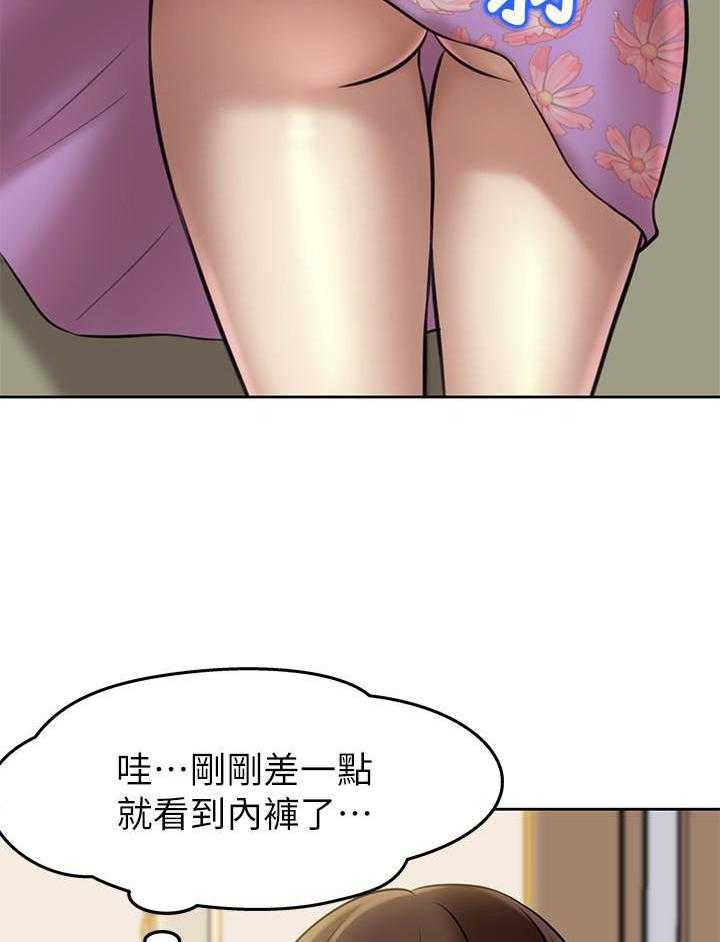 《快乐笔记》漫画最新章节第27话 27免费下拉式在线观看章节第【24】张图片