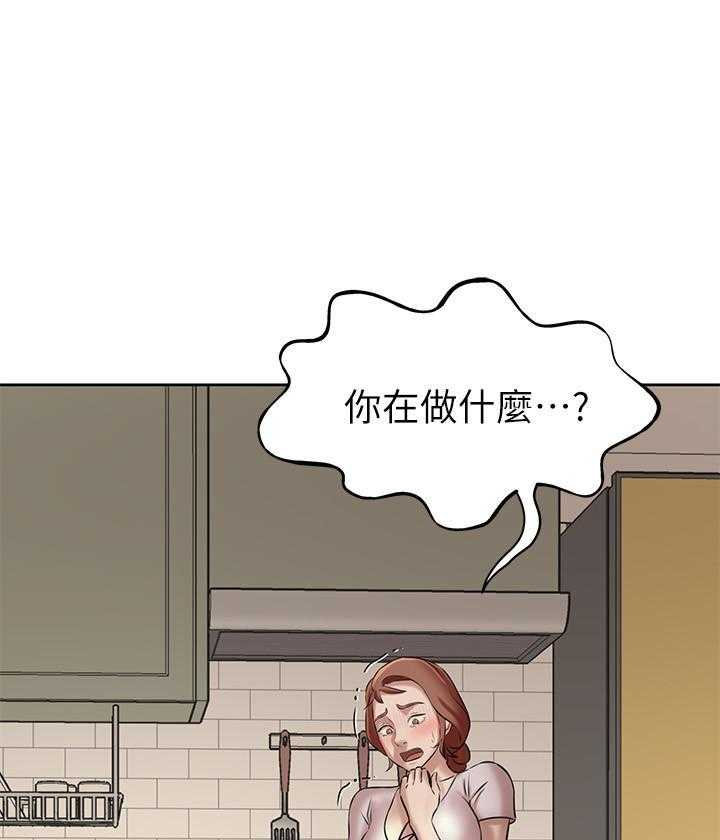 《快乐笔记》漫画最新章节第28话 28免费下拉式在线观看章节第【18】张图片