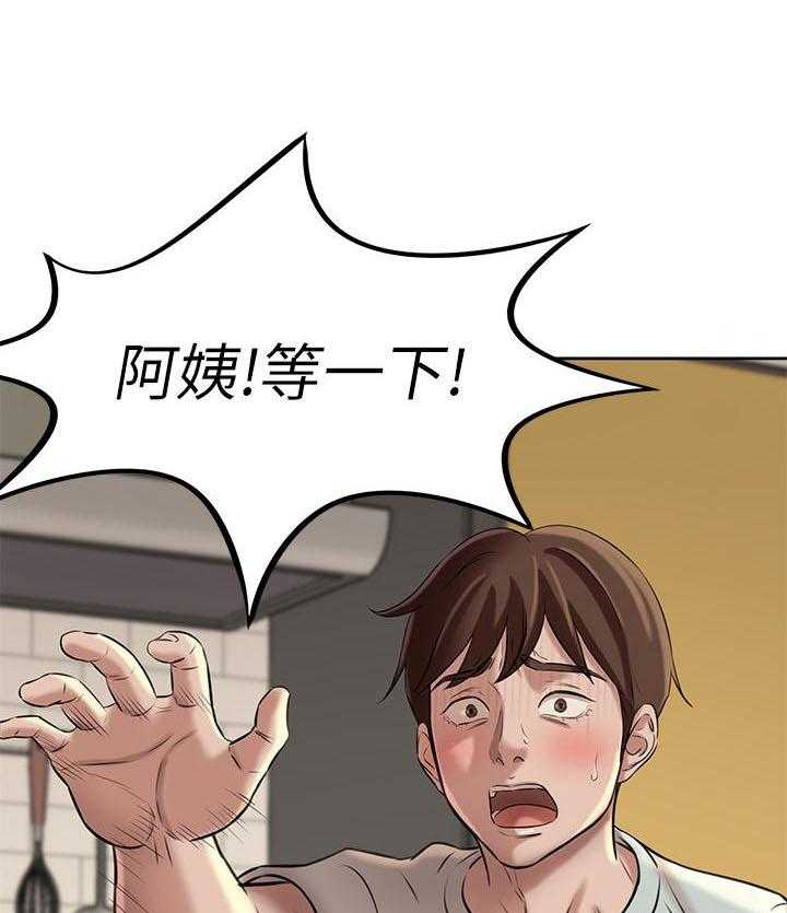 《快乐笔记》漫画最新章节第28话 28免费下拉式在线观看章节第【22】张图片