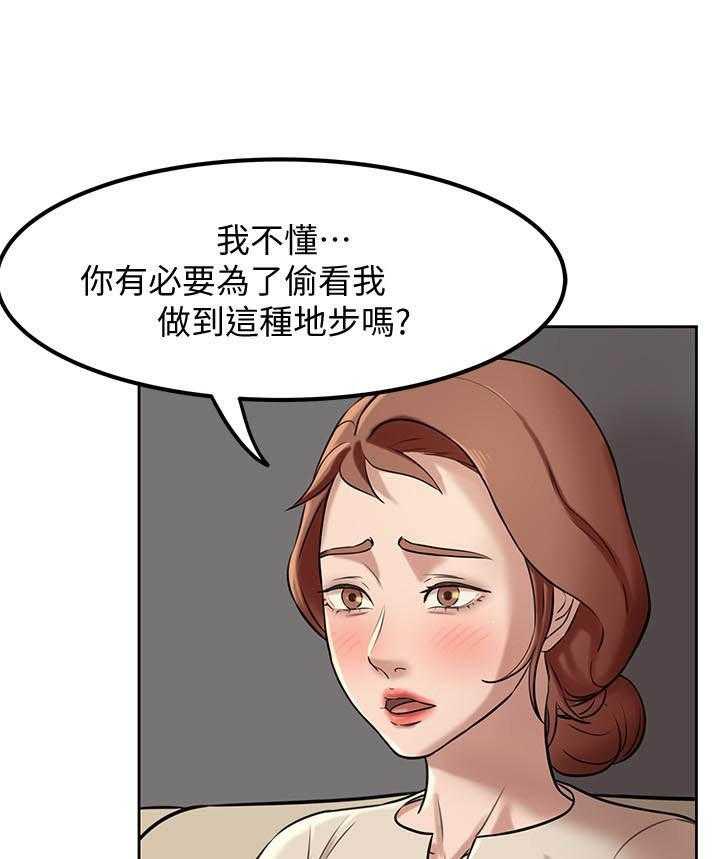 《快乐笔记》漫画最新章节第30话 30免费下拉式在线观看章节第【14】张图片