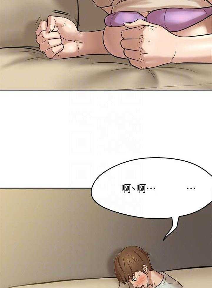 《快乐笔记》漫画最新章节第34话 34免费下拉式在线观看章节第【15】张图片