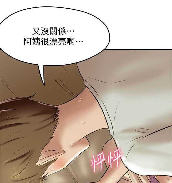 《快乐笔记》漫画最新章节第35话 35免费下拉式在线观看章节第【2】张图片