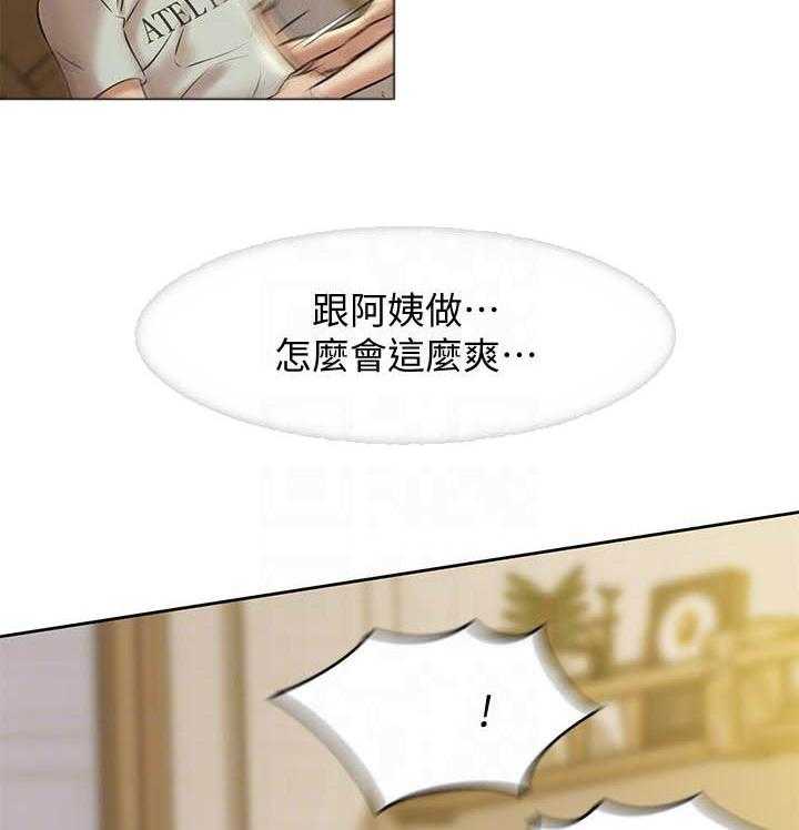 《快乐笔记》漫画最新章节第35话 35免费下拉式在线观看章节第【12】张图片