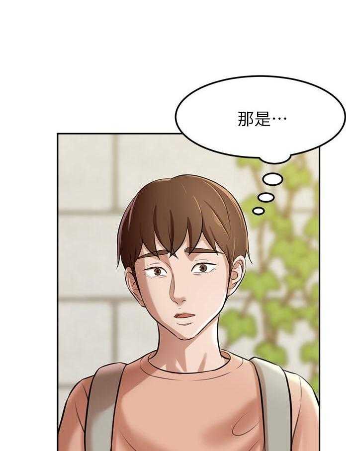 《快乐笔记》漫画最新章节第40话 40免费下拉式在线观看章节第【8】张图片