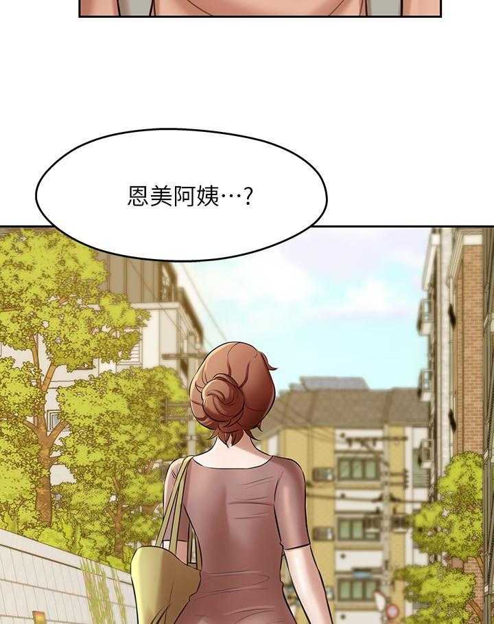 《快乐笔记》漫画最新章节第40话 40免费下拉式在线观看章节第【7】张图片