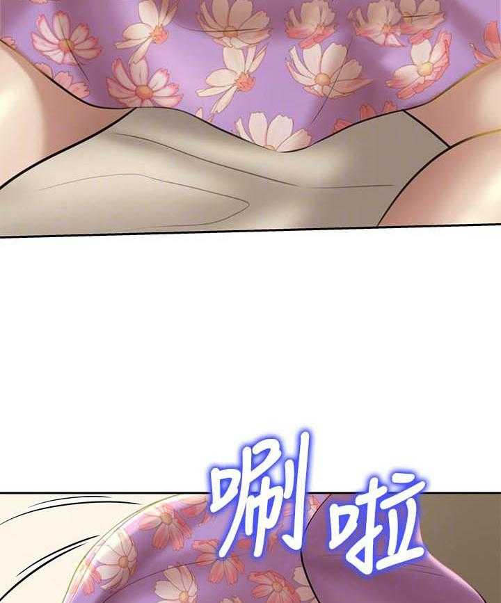 《快乐笔记》漫画最新章节第47话 47免费下拉式在线观看章节第【14】张图片