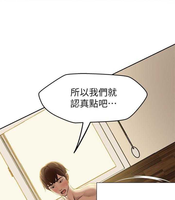 《快乐笔记》漫画最新章节第49话 49免费下拉式在线观看章节第【5】张图片