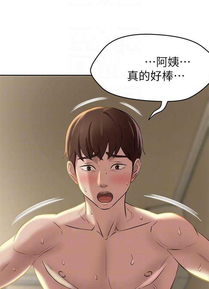 《快乐笔记》漫画最新章节第50话 50免费下拉式在线观看章节第【14】张图片