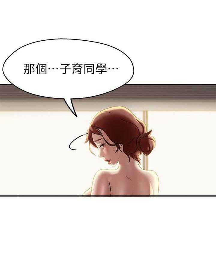 《快乐笔记》漫画最新章节第51话 51免费下拉式在线观看章节第【1】张图片