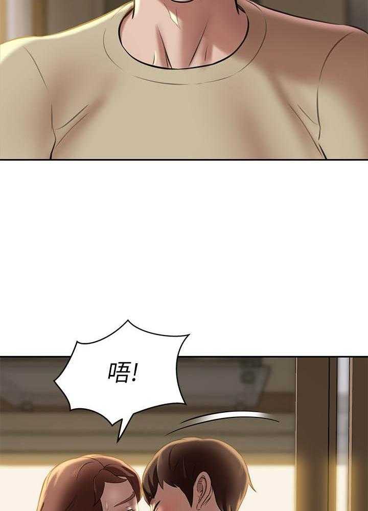 《快乐笔记》漫画最新章节第53话 53免费下拉式在线观看章节第【22】张图片