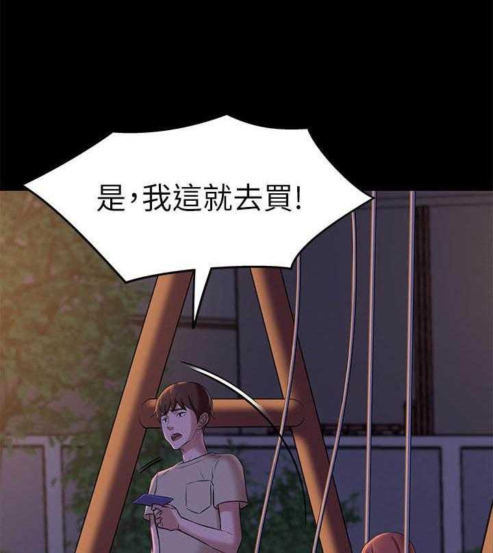 《快乐笔记》漫画最新章节第55话 55免费下拉式在线观看章节第【13】张图片