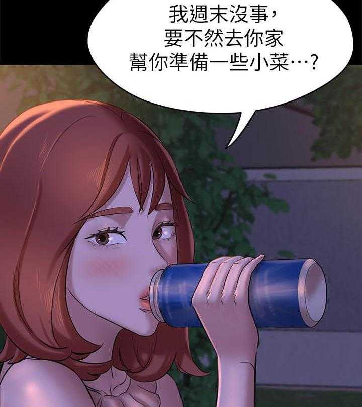 《快乐笔记》漫画最新章节第56话 56免费下拉式在线观看章节第【13】张图片