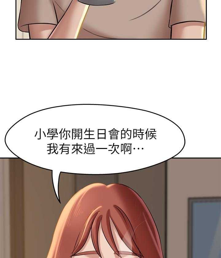 《快乐笔记》漫画最新章节第58话 58免费下拉式在线观看章节第【4】张图片