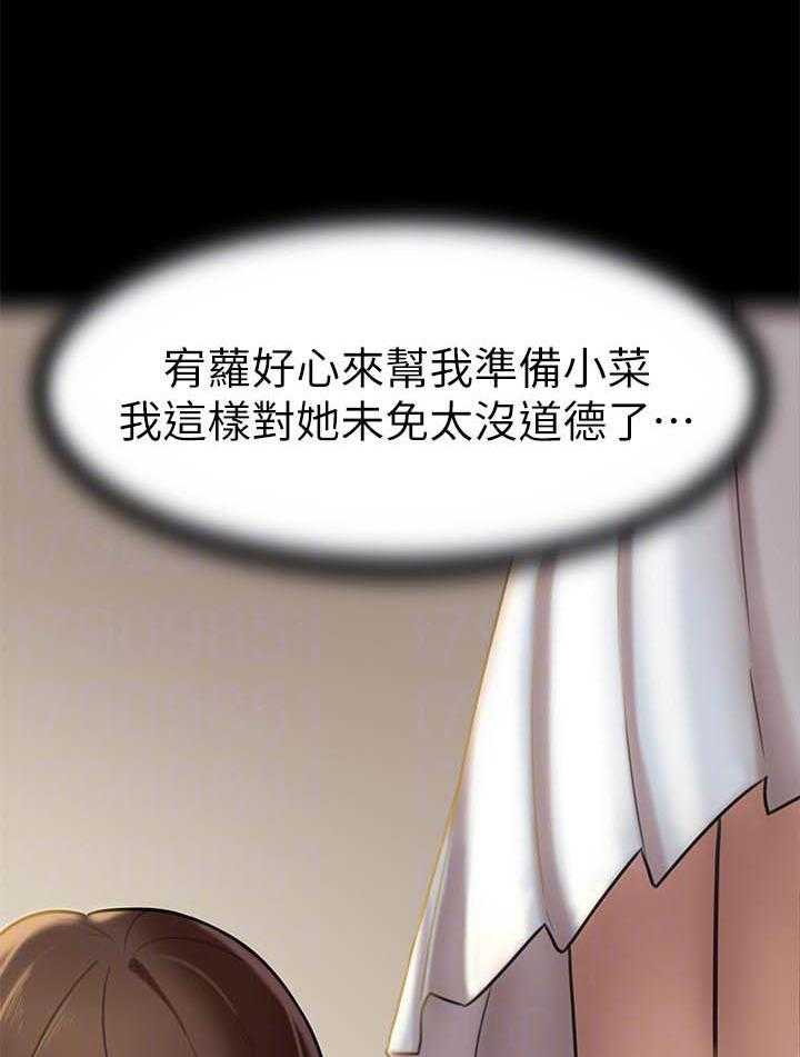 《快乐笔记》漫画最新章节第59话 59免费下拉式在线观看章节第【6】张图片