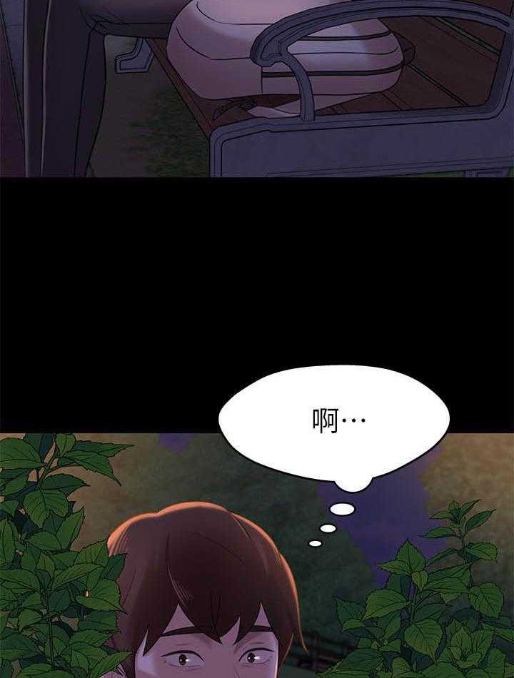 《快乐笔记》漫画最新章节第60话 60免费下拉式在线观看章节第【16】张图片