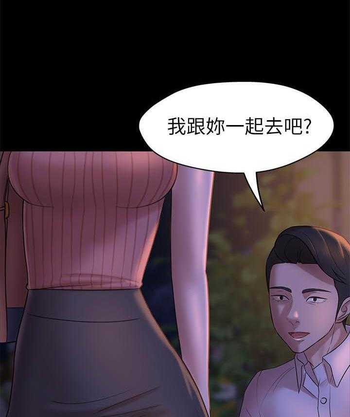 《快乐笔记》漫画最新章节第61话 61免费下拉式在线观看章节第【2】张图片