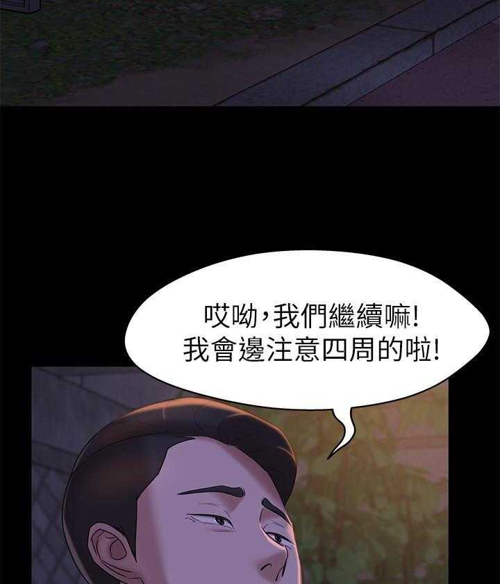 《快乐笔记》漫画最新章节第61话 61免费下拉式在线观看章节第【5】张图片