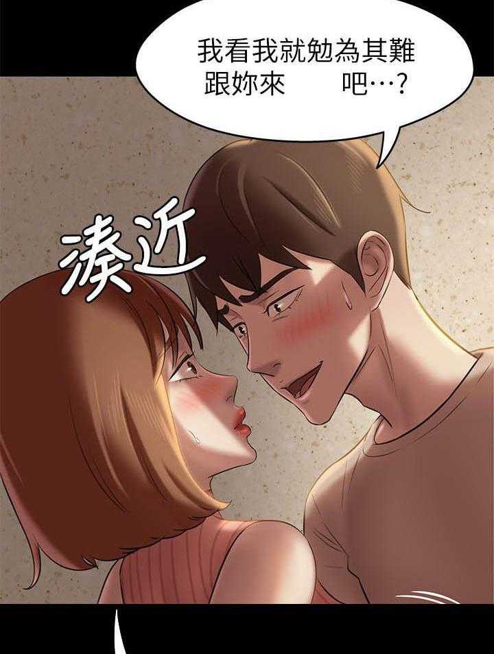 《快乐笔记》漫画最新章节第63话 63免费下拉式在线观看章节第【4】张图片