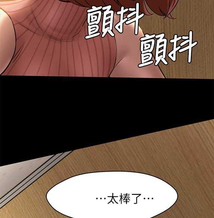 《快乐笔记》漫画最新章节第65话 65免费下拉式在线观看章节第【7】张图片