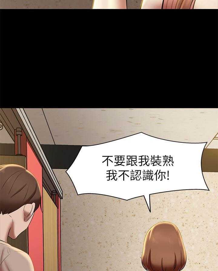 《快乐笔记》漫画最新章节第70话 70免费下拉式在线观看章节第【11】张图片