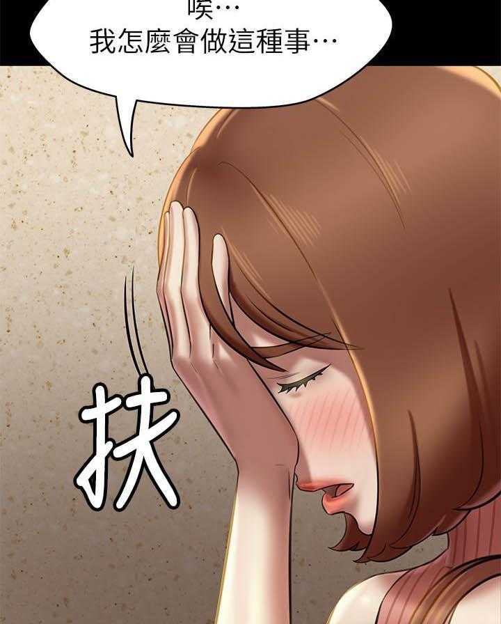 《快乐笔记》漫画最新章节第70话 70免费下拉式在线观看章节第【12】张图片