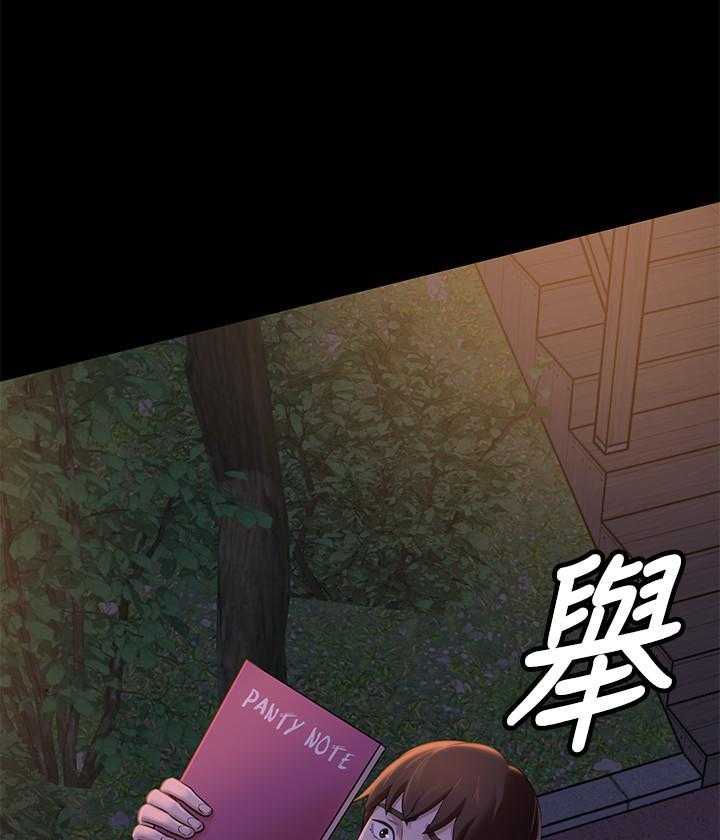 《快乐笔记》漫画最新章节第70话 70免费下拉式在线观看章节第【3】张图片