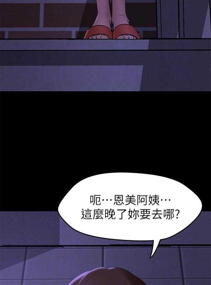 《快乐笔记》漫画最新章节第71话 71免费下拉式在线观看章节第【7】张图片