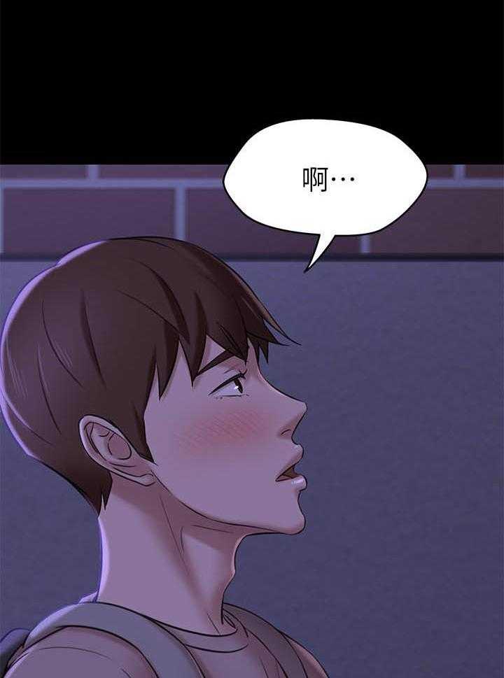 《快乐笔记》漫画最新章节第71话 71免费下拉式在线观看章节第【10】张图片