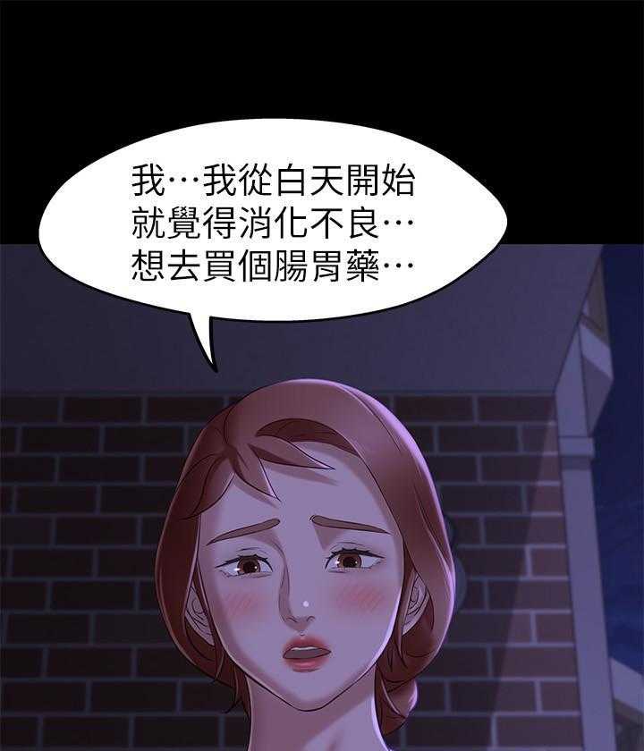 《快乐笔记》漫画最新章节第71话 71免费下拉式在线观看章节第【5】张图片