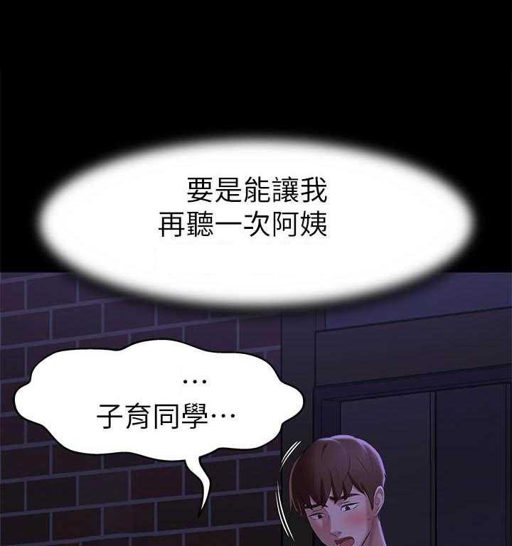 《快乐笔记》漫画最新章节第73话 73免费下拉式在线观看章节第【14】张图片