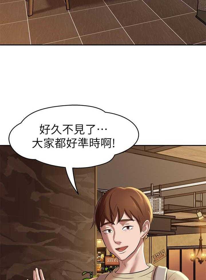 《快乐笔记》漫画最新章节第74话 74免费下拉式在线观看章节第【16】张图片