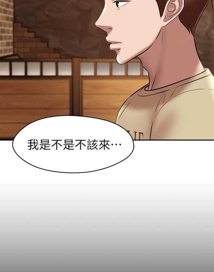 《快乐笔记》漫画最新章节第74话 74免费下拉式在线观看章节第【6】张图片