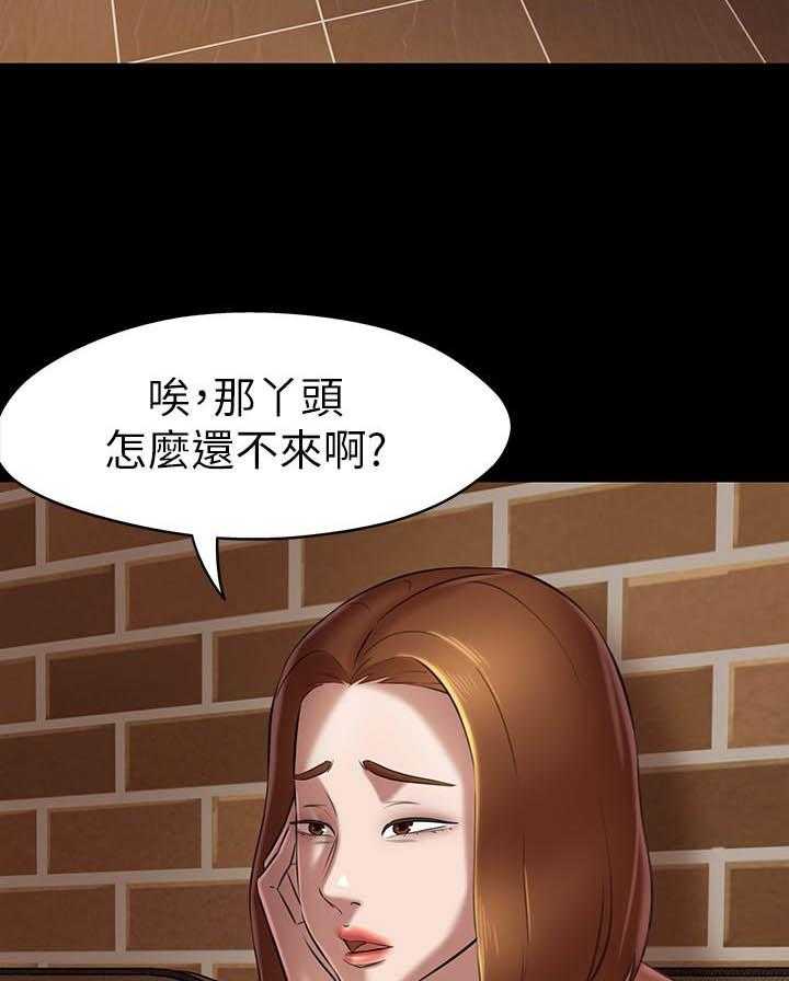 《快乐笔记》漫画最新章节第74话 74免费下拉式在线观看章节第【2】张图片