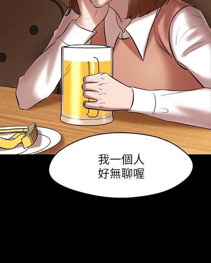 《快乐笔记》漫画最新章节第74话 74免费下拉式在线观看章节第【1】张图片