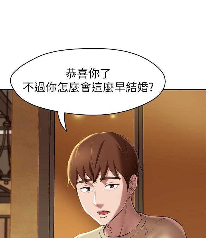 《快乐笔记》漫画最新章节第74话 74免费下拉式在线观看章节第【13】张图片