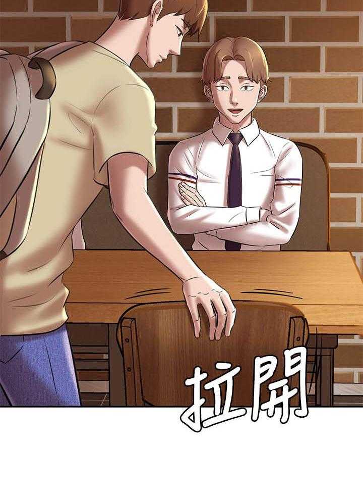 《快乐笔记》漫画最新章节第74话 74免费下拉式在线观看章节第【14】张图片