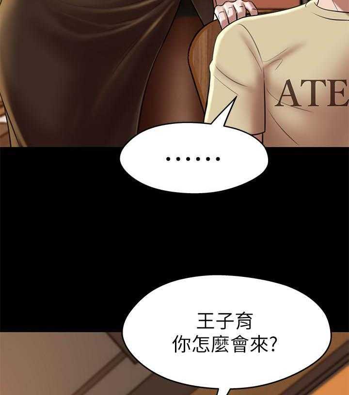 《快乐笔记》漫画最新章节第75话 75免费下拉式在线观看章节第【8】张图片