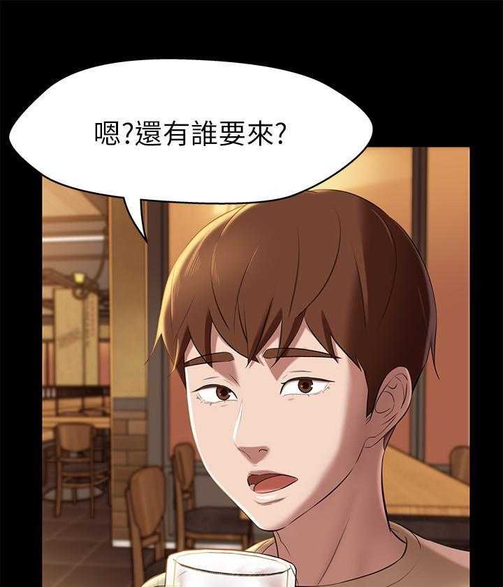 《快乐笔记》漫画最新章节第75话 75免费下拉式在线观看章节第【21】张图片