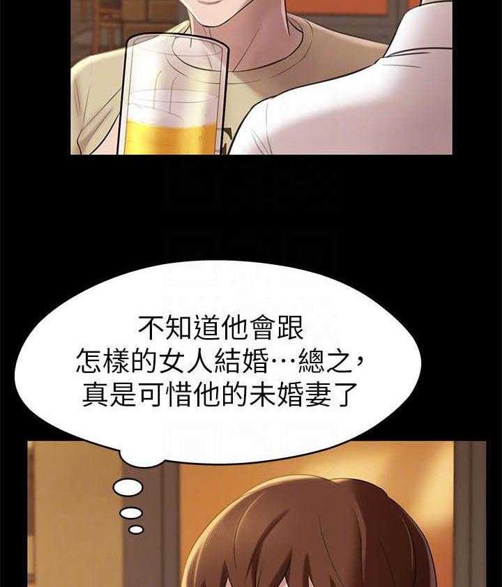 《快乐笔记》漫画最新章节第76话 76免费下拉式在线观看章节第【5】张图片