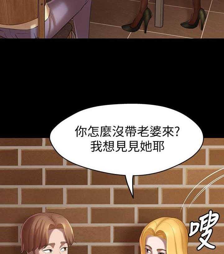 《快乐笔记》漫画最新章节第76话 76免费下拉式在线观看章节第【16】张图片