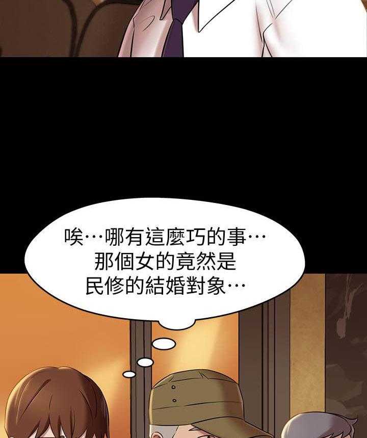 《快乐笔记》漫画最新章节第80话 80免费下拉式在线观看章节第【14】张图片