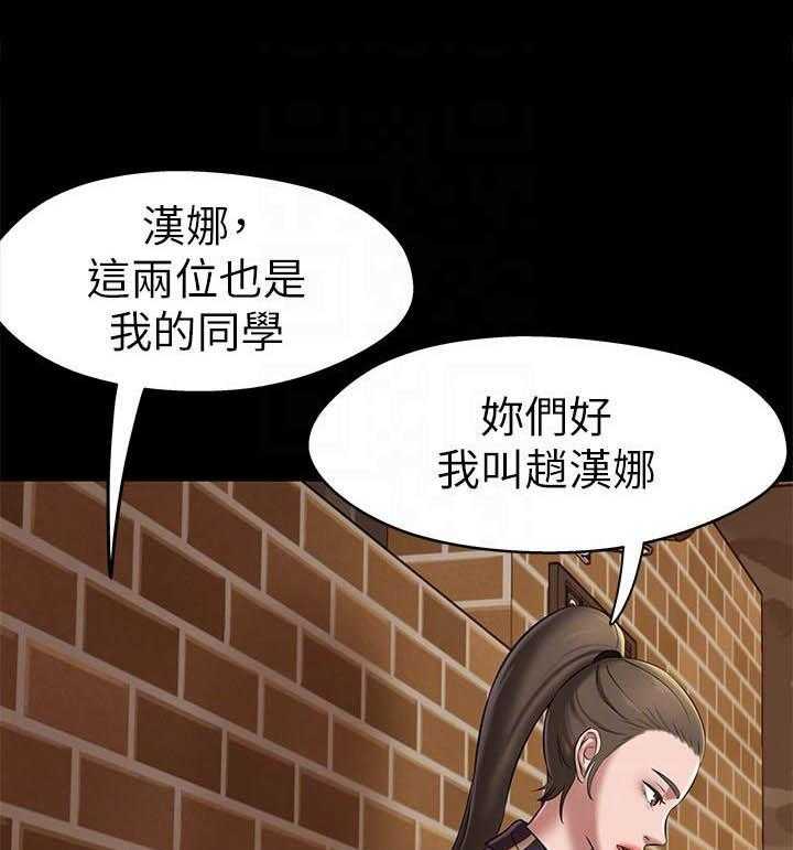 《快乐笔记》漫画最新章节第80话 80免费下拉式在线观看章节第【4】张图片