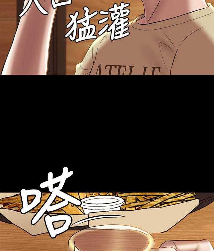 《快乐笔记》漫画最新章节第81话 81免费下拉式在线观看章节第【9】张图片