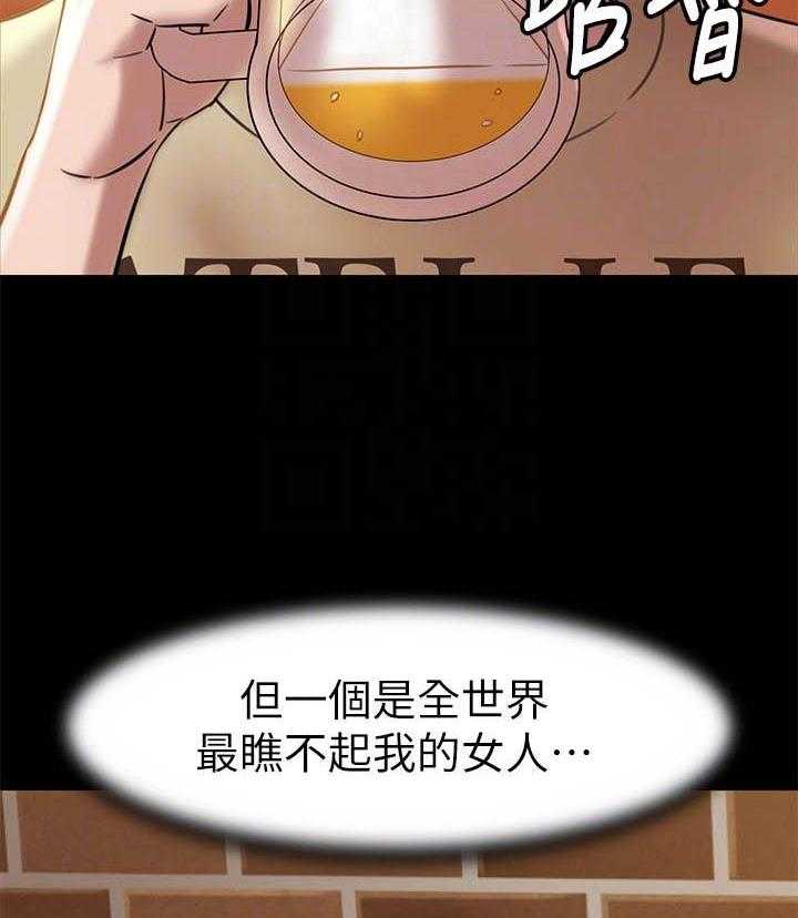 《快乐笔记》漫画最新章节第81话 81免费下拉式在线观看章节第【14】张图片